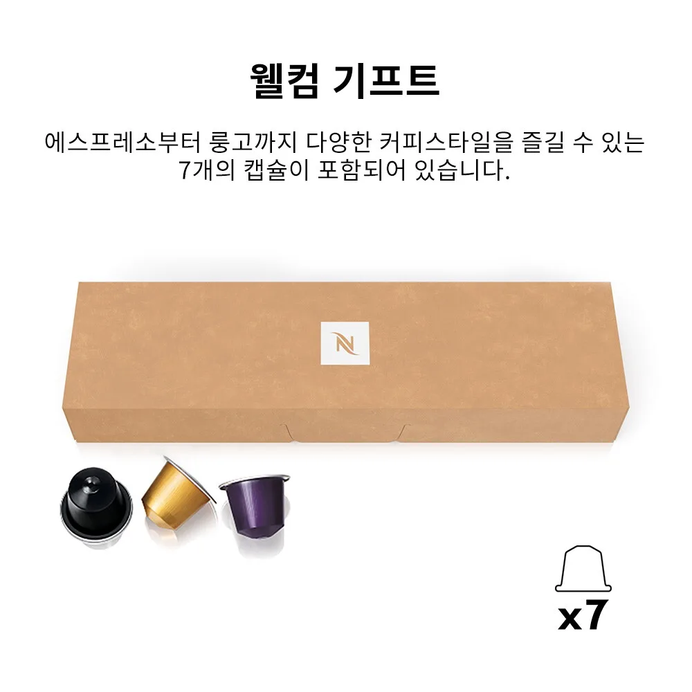 [공식판매점페이백]시티즈 플래티넘 D140 에스프레소 캡슐커피머신 타이탄