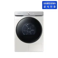 [하이마트] [6월2주차 이후 순차배송][스태킹키트포함] 21kg AI 건조기 DV21DG8600BE (그레이지)
